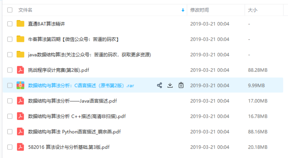 连续刷到算连赞吗