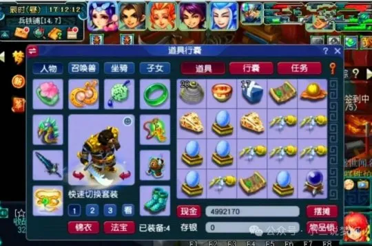 趣星赞一天能刷多少次