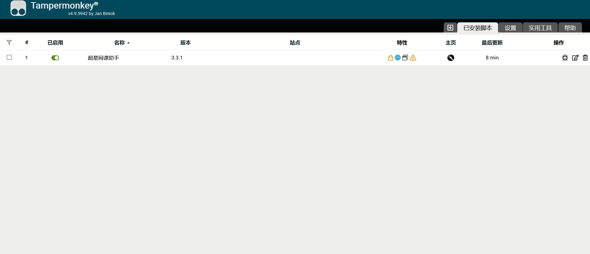 ShizuBo刷赞真的有效吗