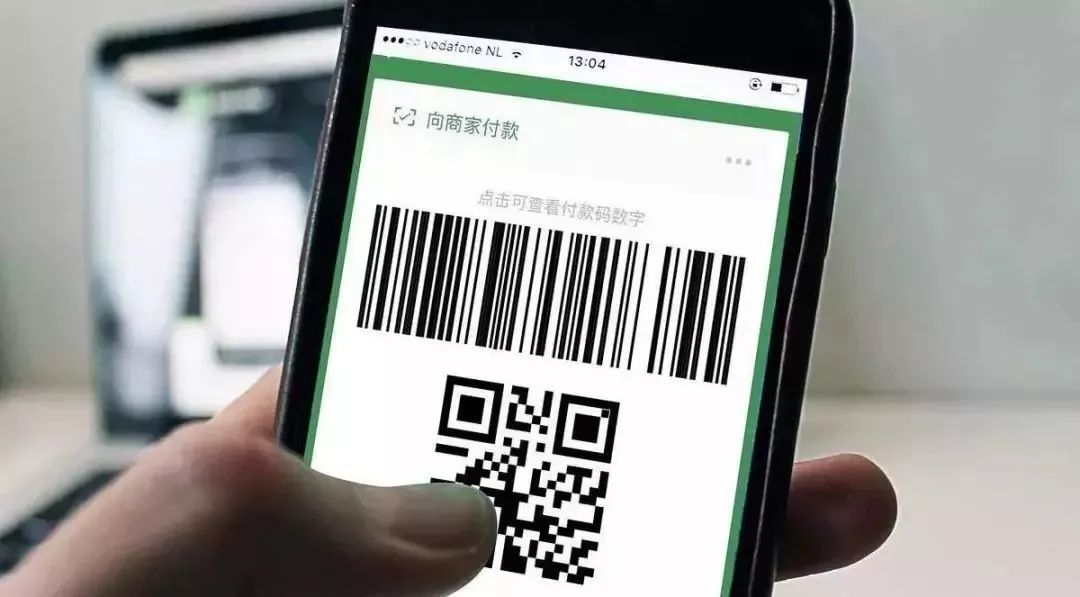 17代刷赞网能用微信支付完成付款吗