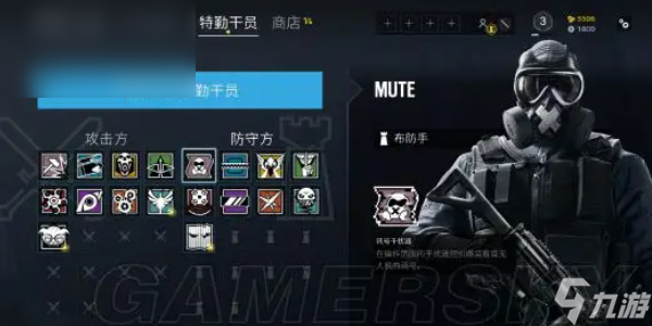 6号特工怎样刷赞