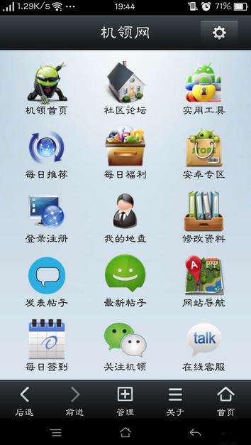 刷赞机领网是什么