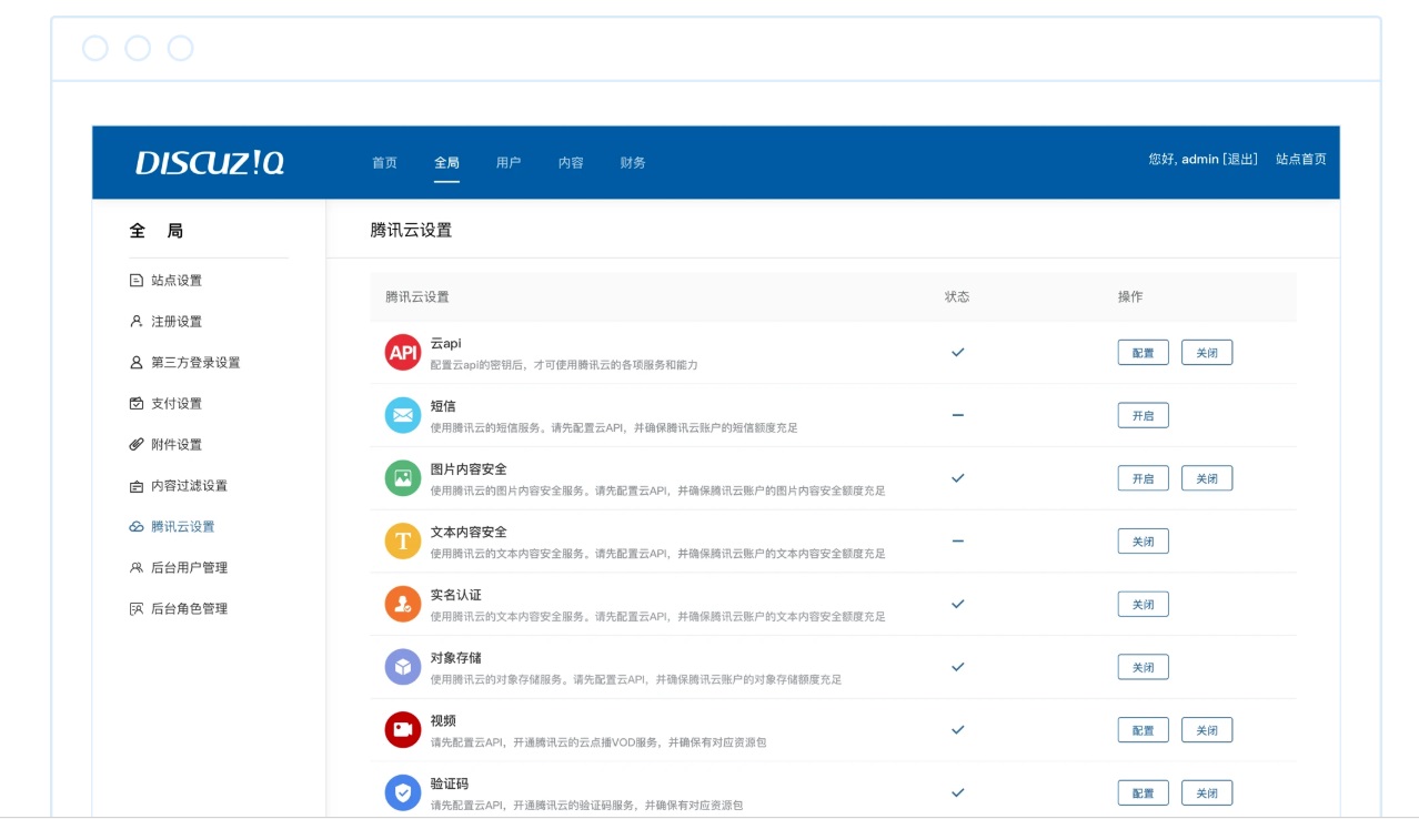QQ刷赞网址需要付费才能使用吗