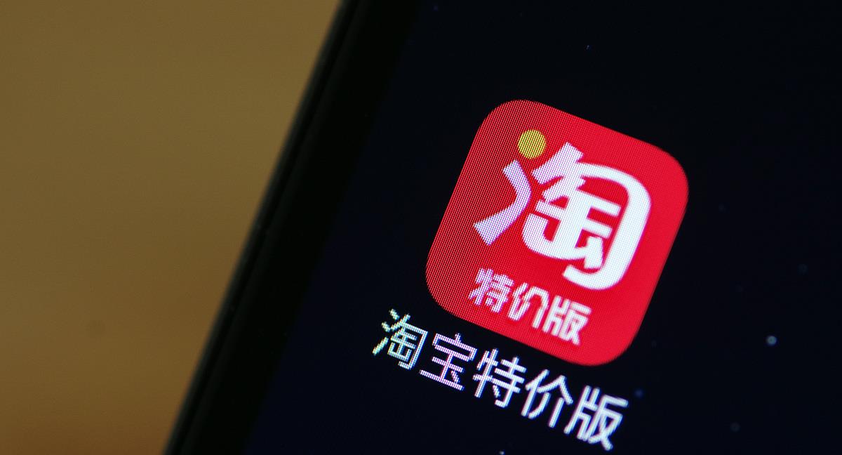 为什么淘宝逛逛刷点赞被广泛使用