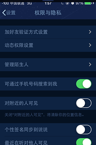 如何免费刷QQ的200个赞