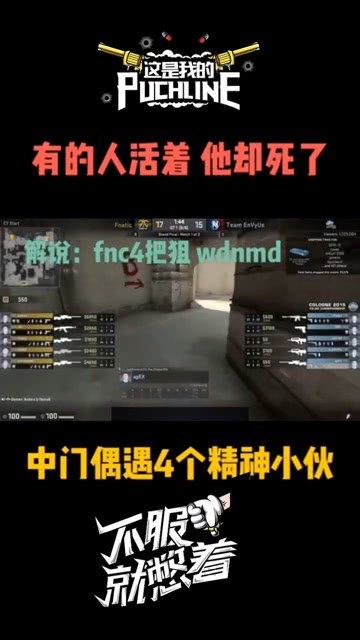 如何在CSGO中免费刷赞
