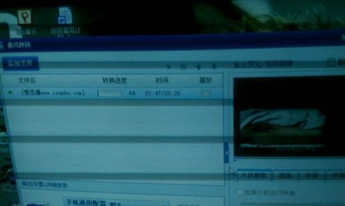 为何刷短视频时点赞功能突然失效