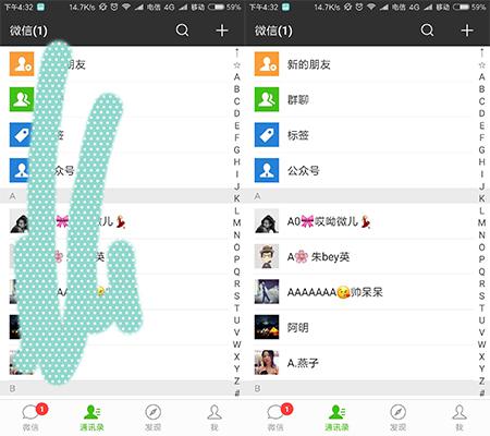 为什么微信朋友圈刷点赞现象普遍