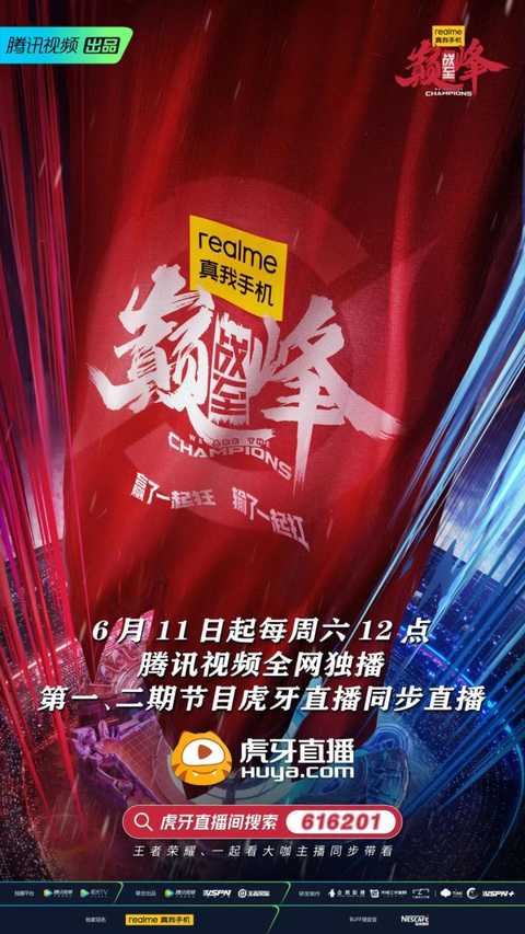虎牙动态刷赞如何实现