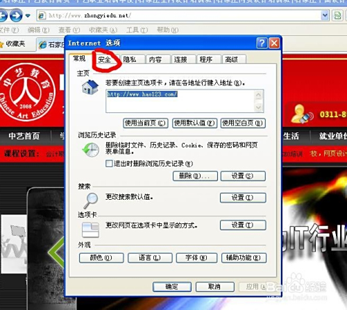 QQ刷赞网站kaili520可靠吗