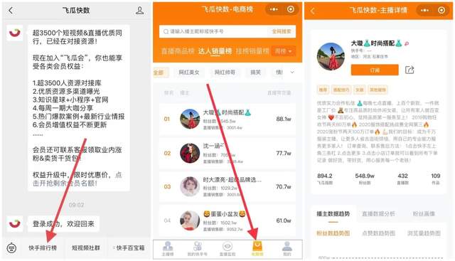 为什么快手刷赞数为0有什么原因