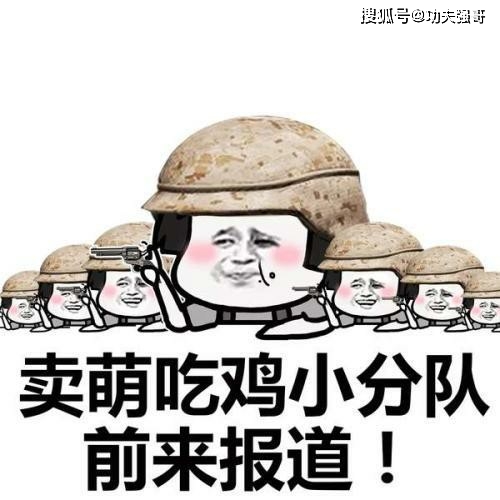 老铁刷赞66指的是什么