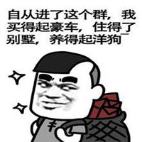 如何用QQ刷点赞表情包