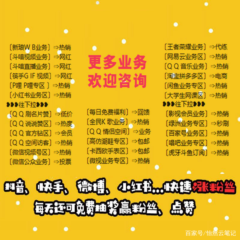 代刷一万赞需要多少钱