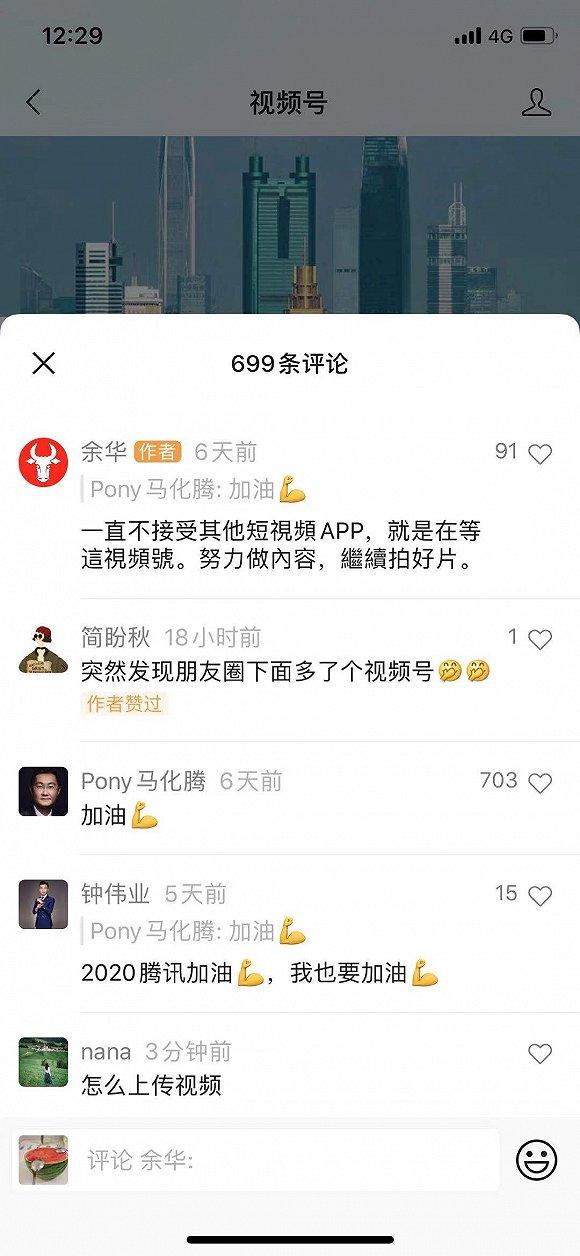 快手抢置顶刷赞怎么做