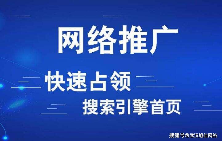 为什么芜湖羽威网络科技要刷赞