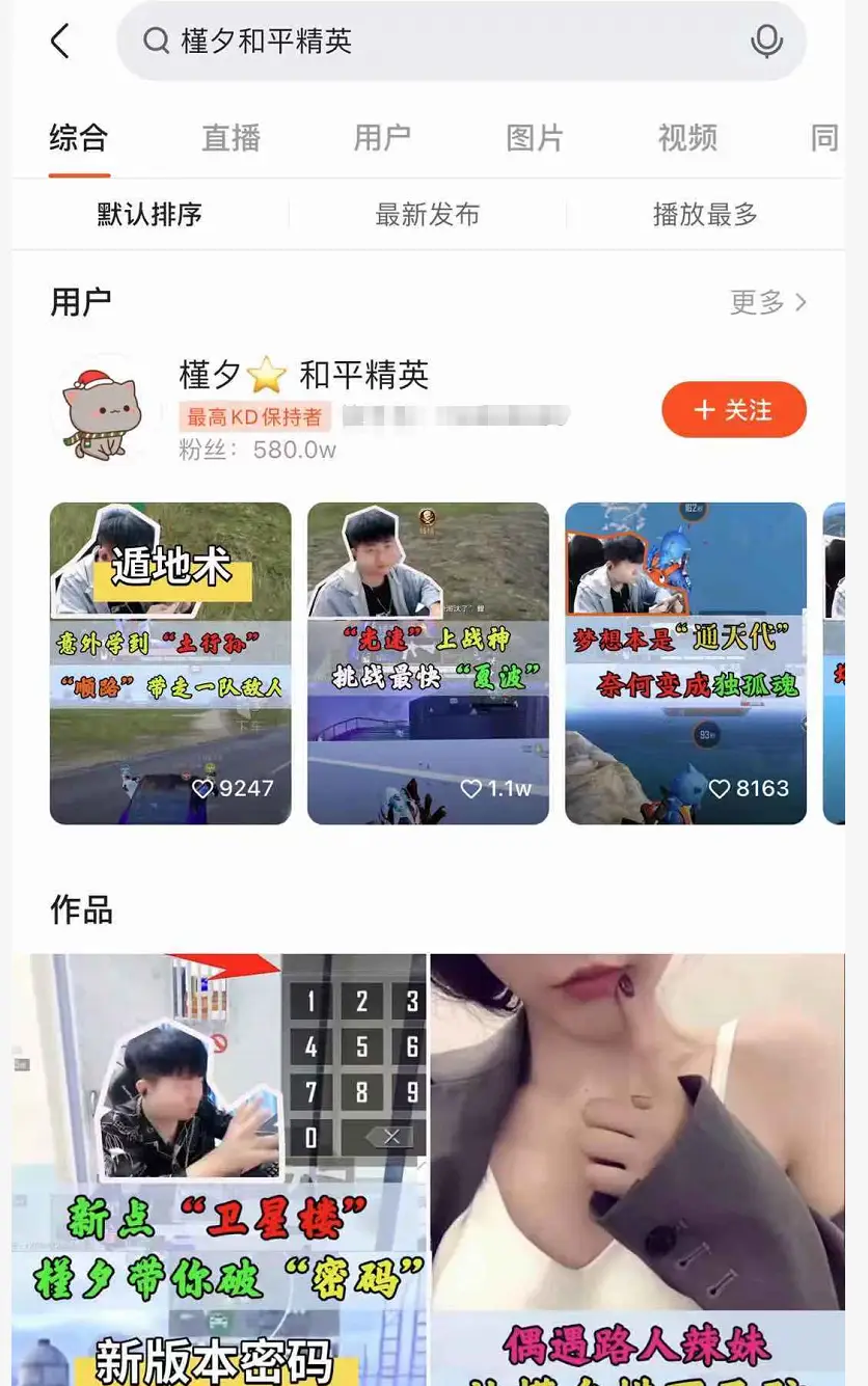 ks免费刷赞平台有效果吗