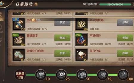 mt刷赞真的能提升视频热度吗