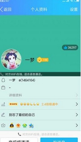 互赞助手如何免费刷赞