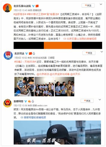 如何获得微博10个点赞