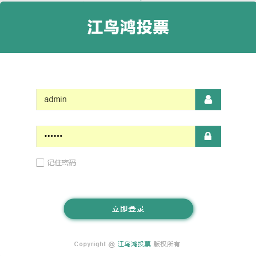 刷赞平台如何加入
