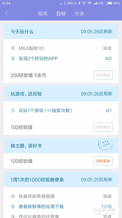 sugar刷赞真的能提升账号影响力吗