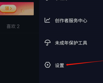 为什么亲戚在抖音上不点赞？