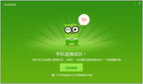 360刷赞平台真的安全吗