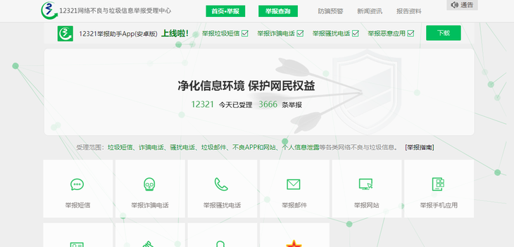 PP免费刷赞软件如何实现快速涨赞