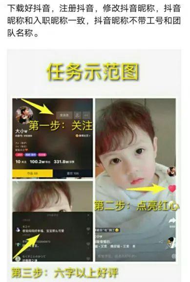 个人刷赞是否构成犯罪