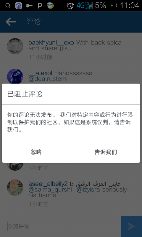 刷的点赞评论能上热门吗