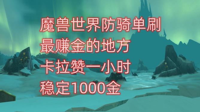 DK单刷卡拉赞能赚多少金