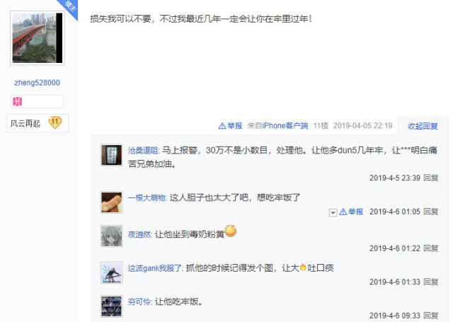 免费代刷快手赞靠谱吗