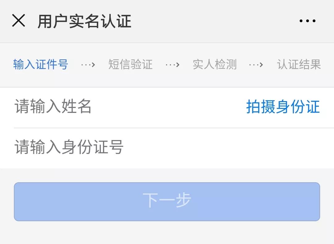 如何快速加入刷赞平台
