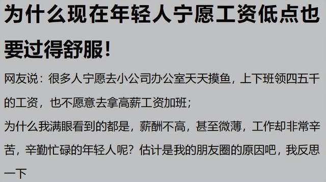 西门刷赞为何引发热议