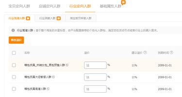 为何淘宝搜不到刷赞服务