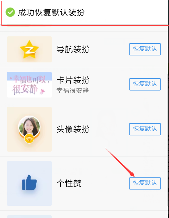 QQ说说刷赞真人10个赞如何获取