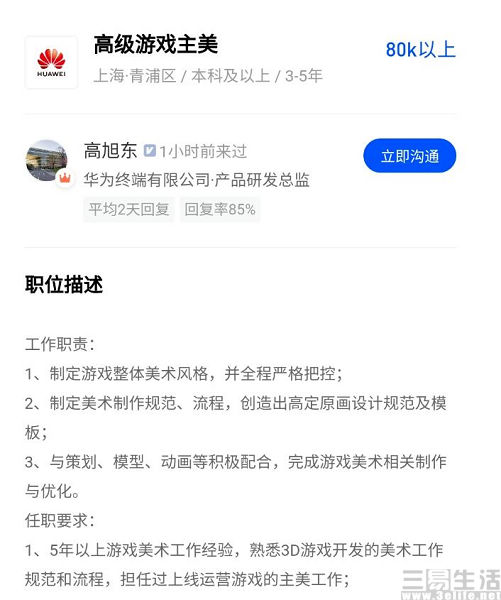 为什么蘑菇街刷赞成为热门话题