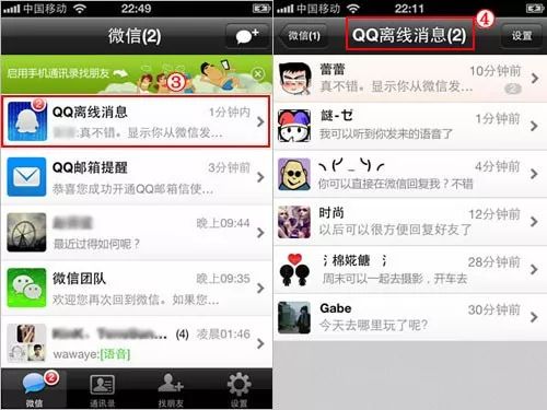 QQ刷赞平台子豪可靠吗