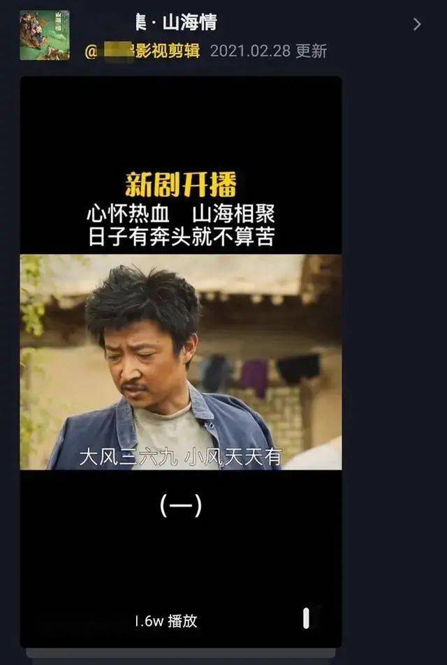短视频刷赞平台是什么