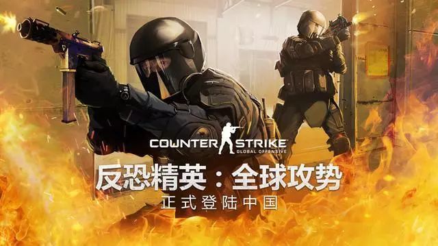 CS：GO玩家该选择刷赞还是红信