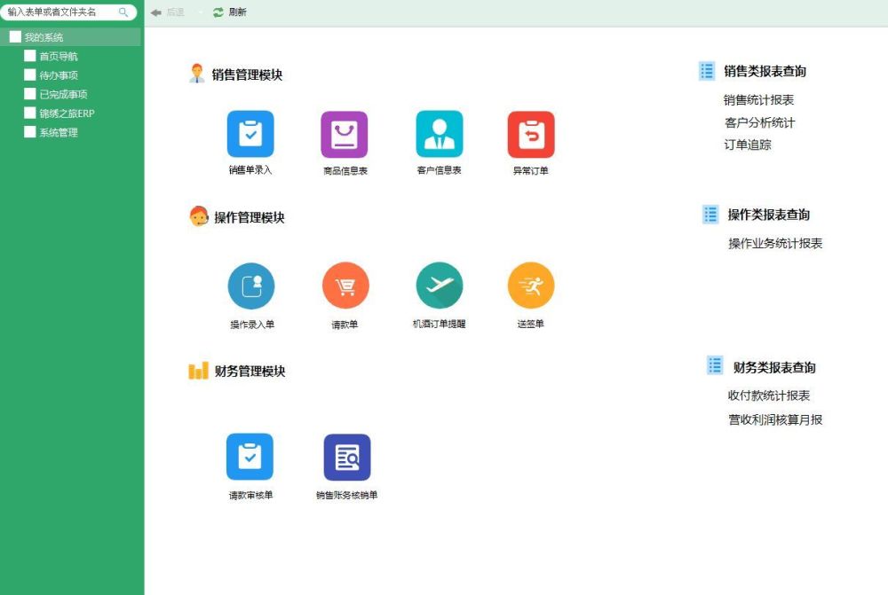 实用的刷赞软件有哪些