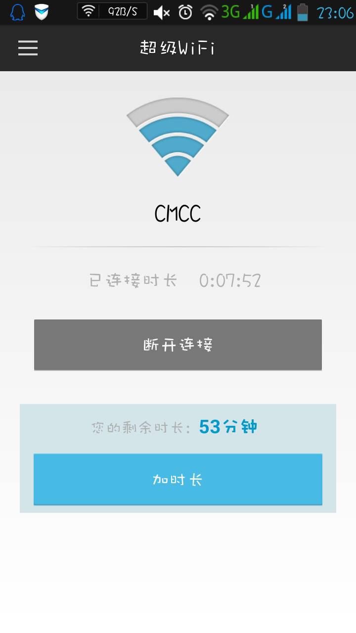 e代刷免费刷赞网站真的安全可靠吗
