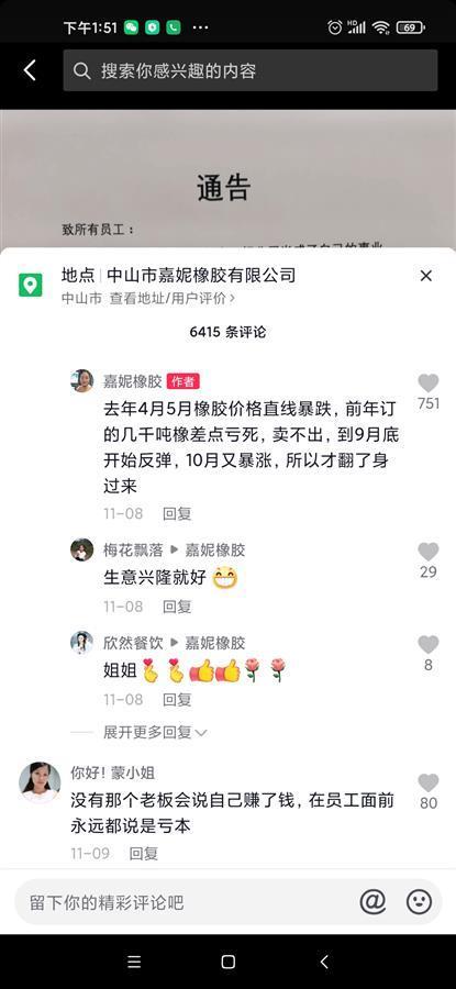 如何免费刷到十万点赞呢