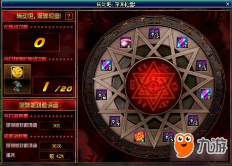 魔界刷赞如何高效操作