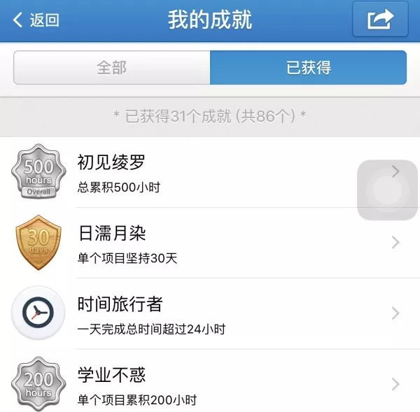 简书免费刷赞是真的吗