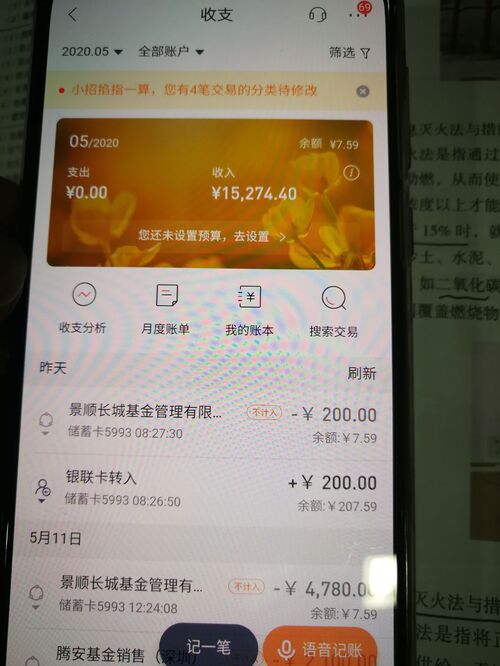 一毛钱刷赞粉丝真的可行吗