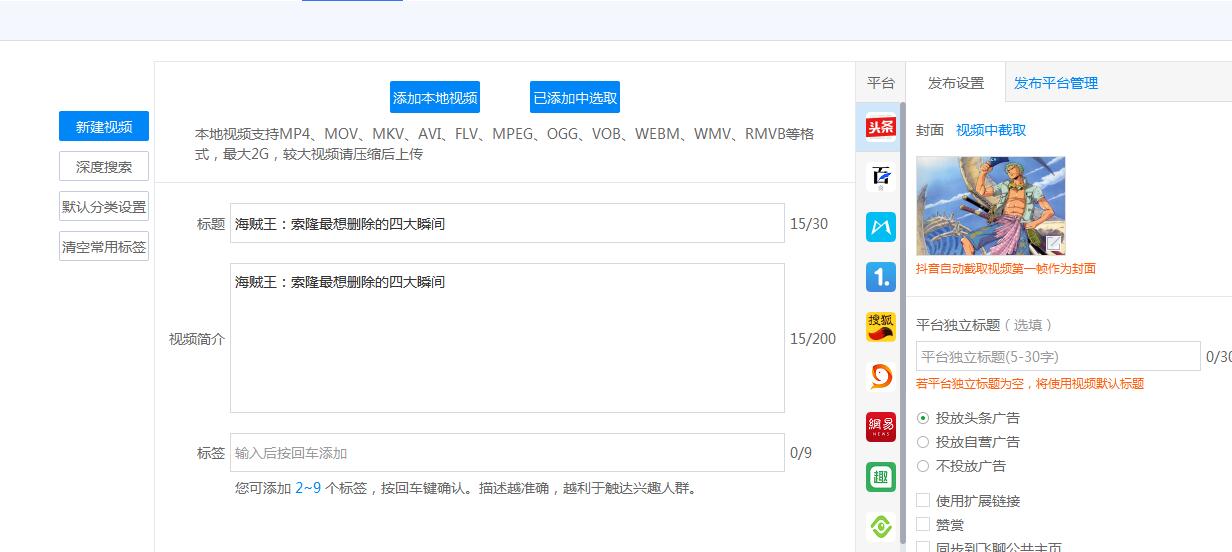 自媒体刷赞软件安全吗