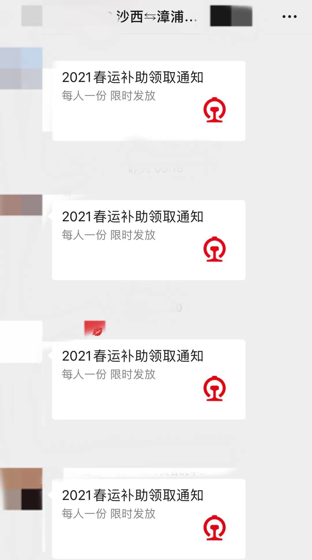 QQ免费刷赞软广平台真的可信吗