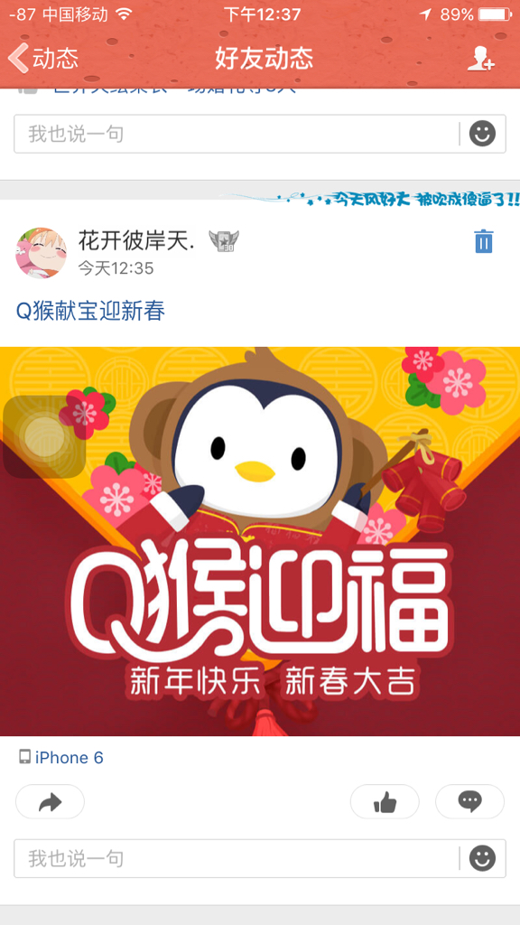 刷赞网站链接如何获取